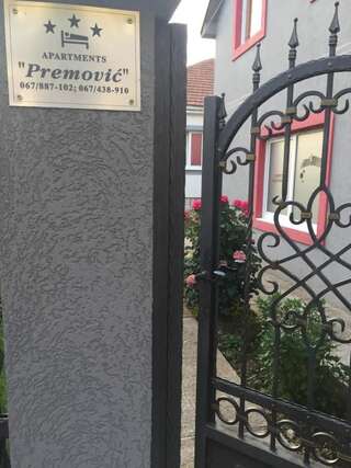 Апартаменты Apartments Premović Nikšić Никшич Апартаменты-студио-11